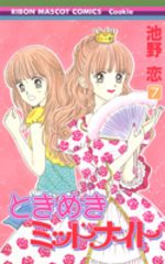 Tokimeki Midnight 7 Manga