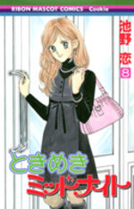 Tokimeki Midnight 8 Manga