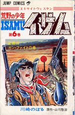 Kôya no shônen Isamu 6 Manga