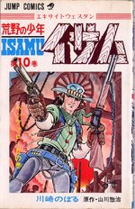 Kôya no shônen Isamu 10 Manga