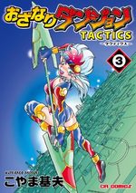 couverture, jaquette Ozanari dungeon - Tactics 3