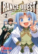 Rance Quest 2 Manga