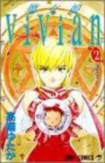 Majokko Vivian 2 Manga