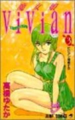 Majokko Vivian 3 Manga