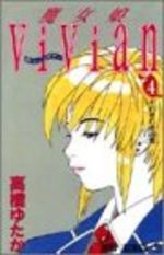 Majokko Vivian 4 Manga