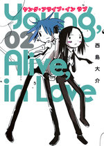 Young, Alive, In Love 2 Manga