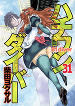 Hachi one diver 31 Manga
