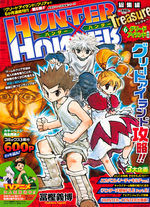 HUNTER×HUNTER Treasure 6 Produit spécial manga