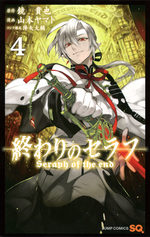 Seraph of the end # 4