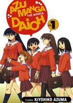couverture, jaquette Azu Manga Daioh 1