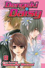 couverture, jaquette Dengeki Daisy Américaine 8