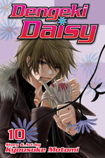 couverture, jaquette Dengeki Daisy Américaine 10