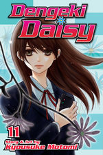 couverture, jaquette Dengeki Daisy Américaine 11