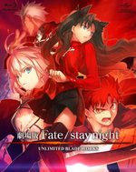 Fate/Stay Night - Unlimited Blade Works 1 Film