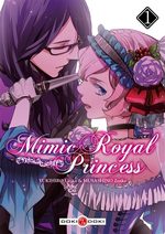 Mimic Royal Princess 1 Manga