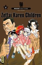 Zettai Karen Children 12 Manga