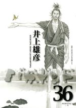 Vagabond 36 Manga