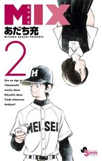 Mix 2 Manga