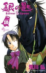 Silver Spoon - La Cuillère d'Argent 10 Manga