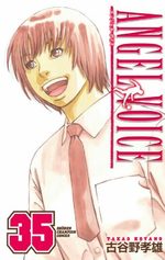 Angel Voice 35 Manga