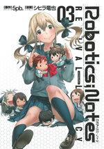 Robotics;Notes - Revival Legacy 3 Manga