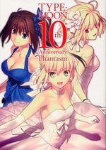 Type-Moon 10th Anniversary Phantasm 1 Artbook