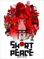 Short Peace 1 Film