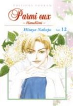 Parmi Eux  - Hanakimi 12 Manga