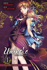 Umineko no Naku Koro ni Episode 3: Banquet of the Golden Witch # 1