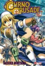 Chrno Crusade 7 Manga