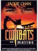 Combats de maître 0