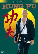 Kung Fu # 2