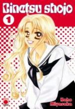 Binetsu Shojo 1 Manga