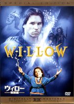 Willow 1
