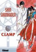 Shin Shunkaden 1 Manga