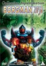 Borgman 2058 1 OAV