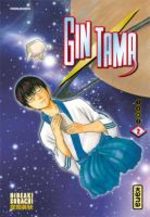 Gintama 2 Manga