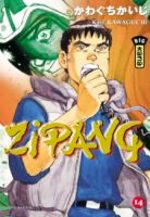 Zipang 14 Manga