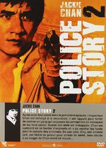 Police story 2 1