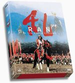 Ran 1