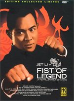 Fist of legend - La nouvelle fureur de vaincre 1