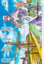 Aria 1 Manga