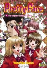 Pretty Face 6 Manga