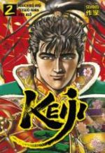 Keiji 2 Manga