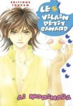 Le Vilain Petit Canard 5 Manga
