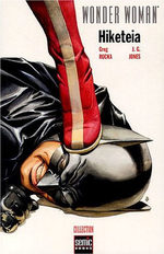 Wonder Woman - Hiketeia 1