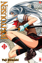 Ikkitousen 11 Manga