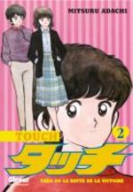Touch - Theo ou la batte de la victoire 2 Manga