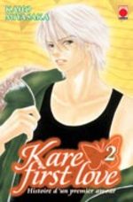 Kare First Love 2 Manga