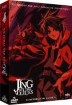 Jing, Roi des Voleurs 1 Série TV animée